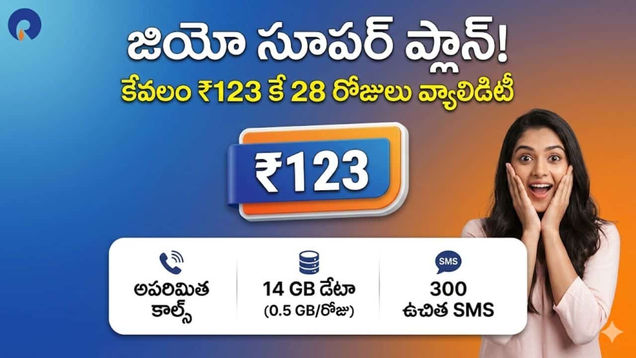 Jio Recharge