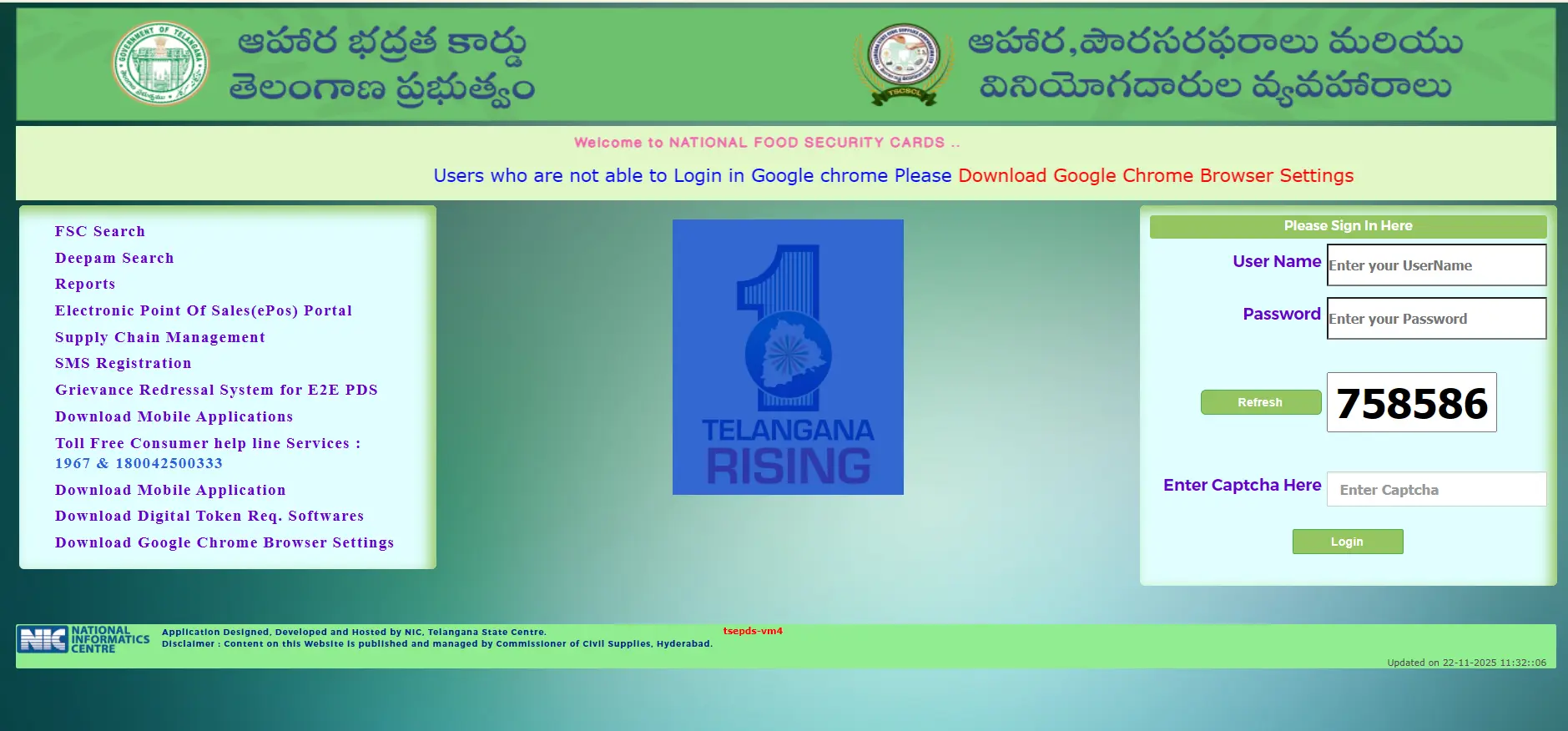EPDS Telangana Website Homepage Screenshot
