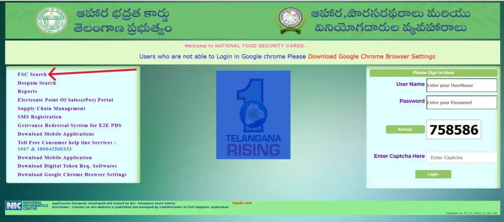 EPDS Telangana Home Page