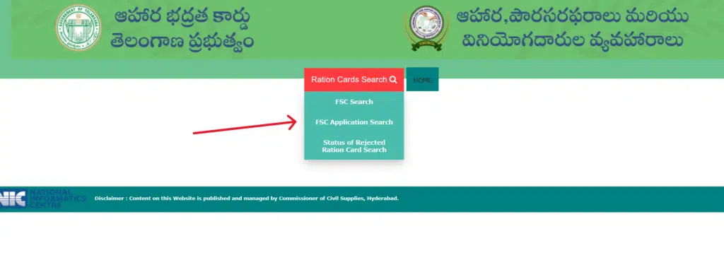  FSC Application Search