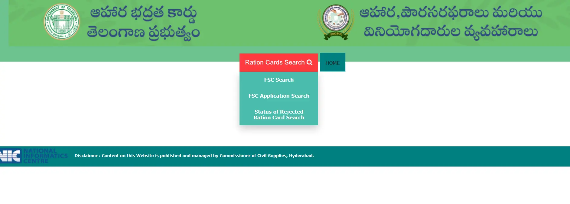 FSC Application Search