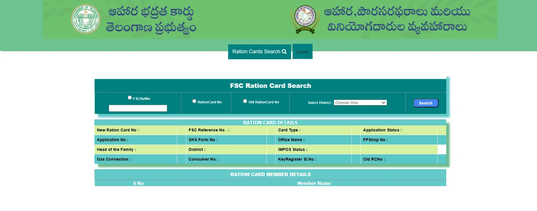 Enter details and click search on EPDS Telangana