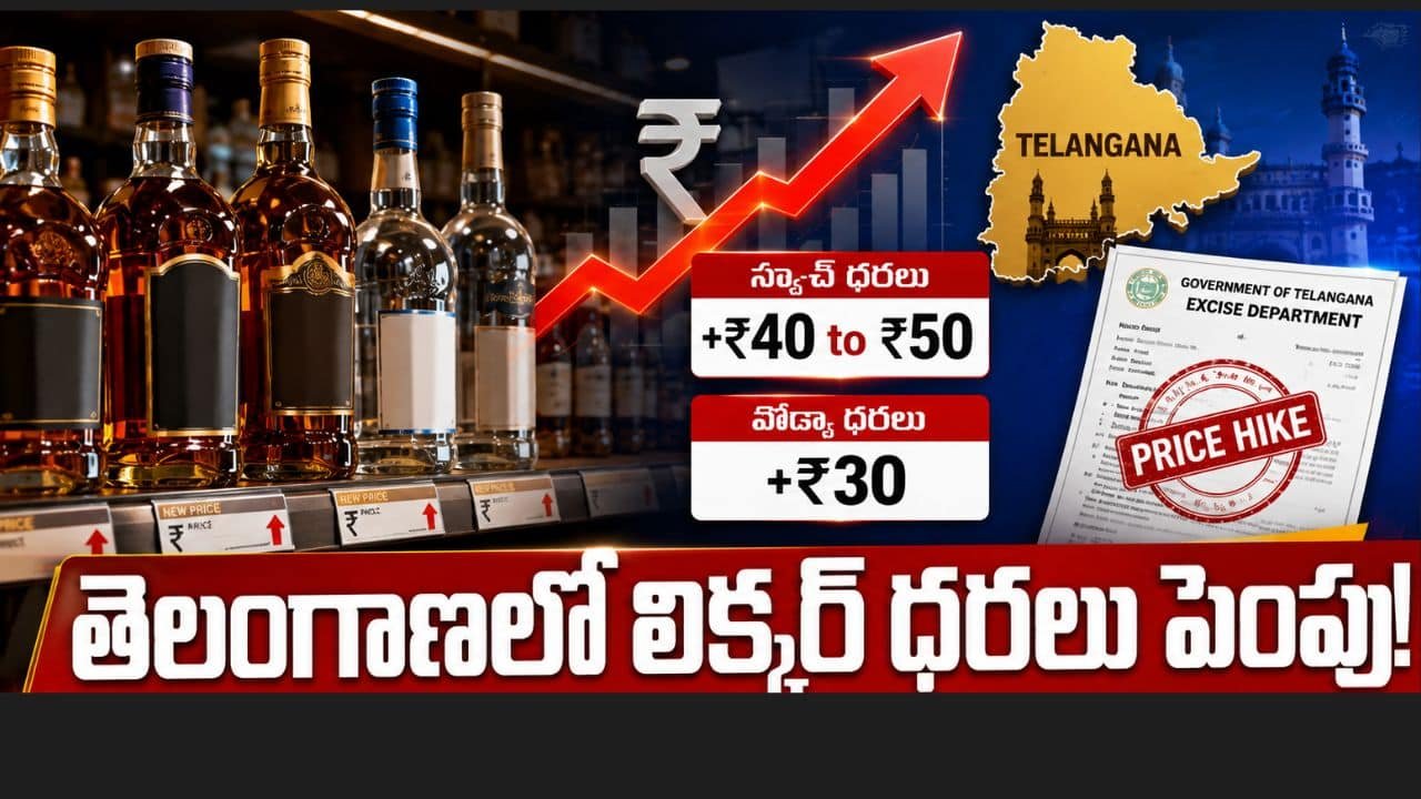 Price Hike